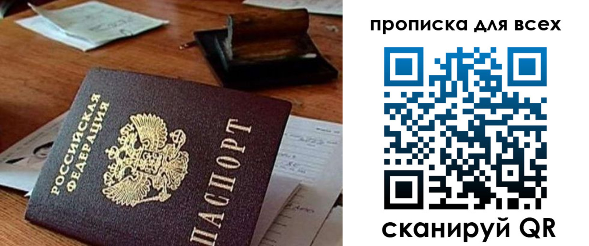 найти адрес прописки в Гурьевске
